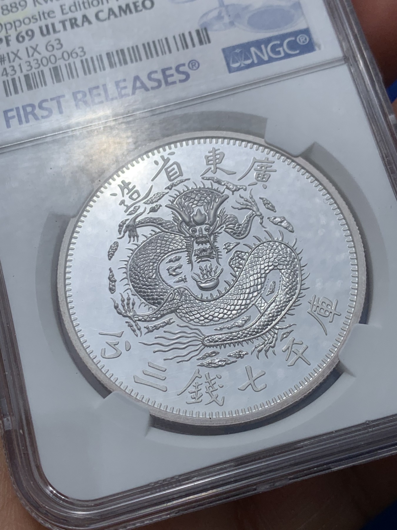 《竞宝斋》第240场-周日，周一 年终尾场 (全场包邮) NGC PF69 首期蓝色复刻银章，广东省造库平七钱三分，重30克 收藏首选