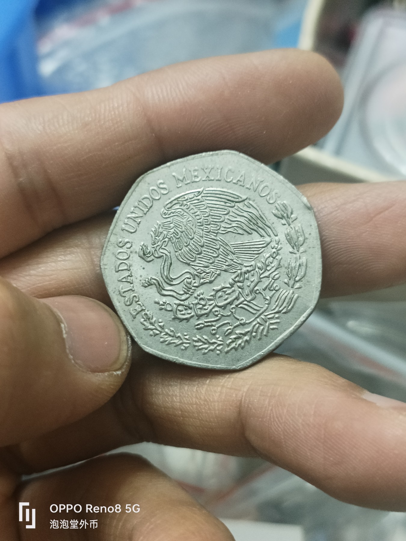 泡泡堂微拍第310幕捡漏可累计专场👿👿，累计满五十元包邮，接受代拍业务 墨西哥异形大币