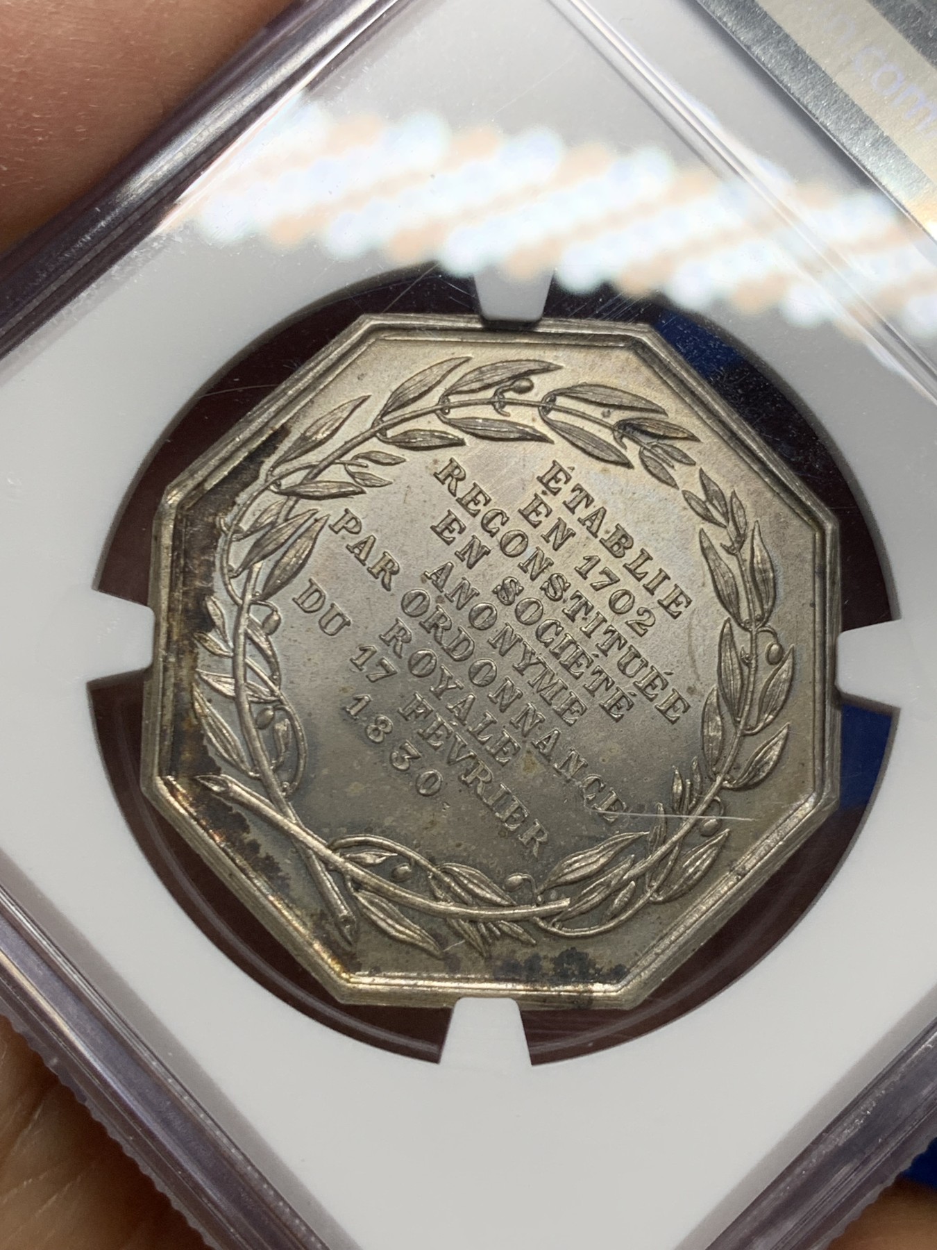 《竞宝斋》第240场-周日，周一 年终尾场 (全场包邮) NGC MS65 法国经典魔镜八角银质代币 65分高等级