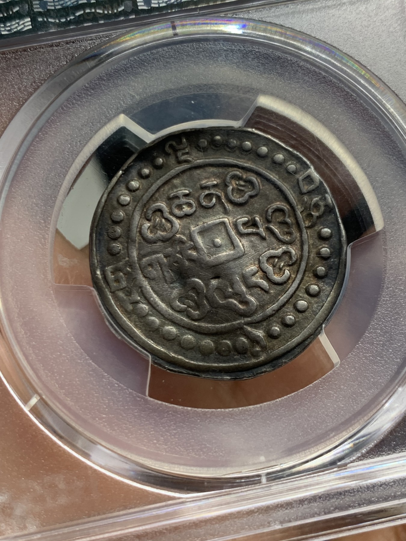 《竞宝斋》第240场-周日，周一 年终尾场 (全场包邮) PCGS- XFD 乾隆宝藏五十九年 酱黑包浆