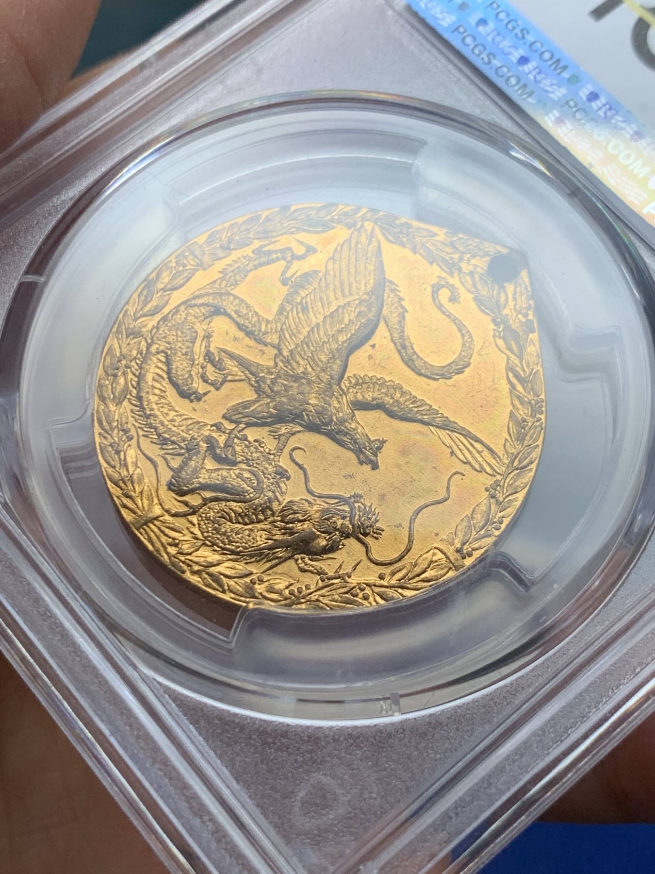《竞宝斋》第240场-周日，周一 年终尾场 (全场包邮) PCGS-SP62 1900-1901德国庚子之役士兵奖章铜质镀金，MS难度较大，少见品种，细节保留很好。