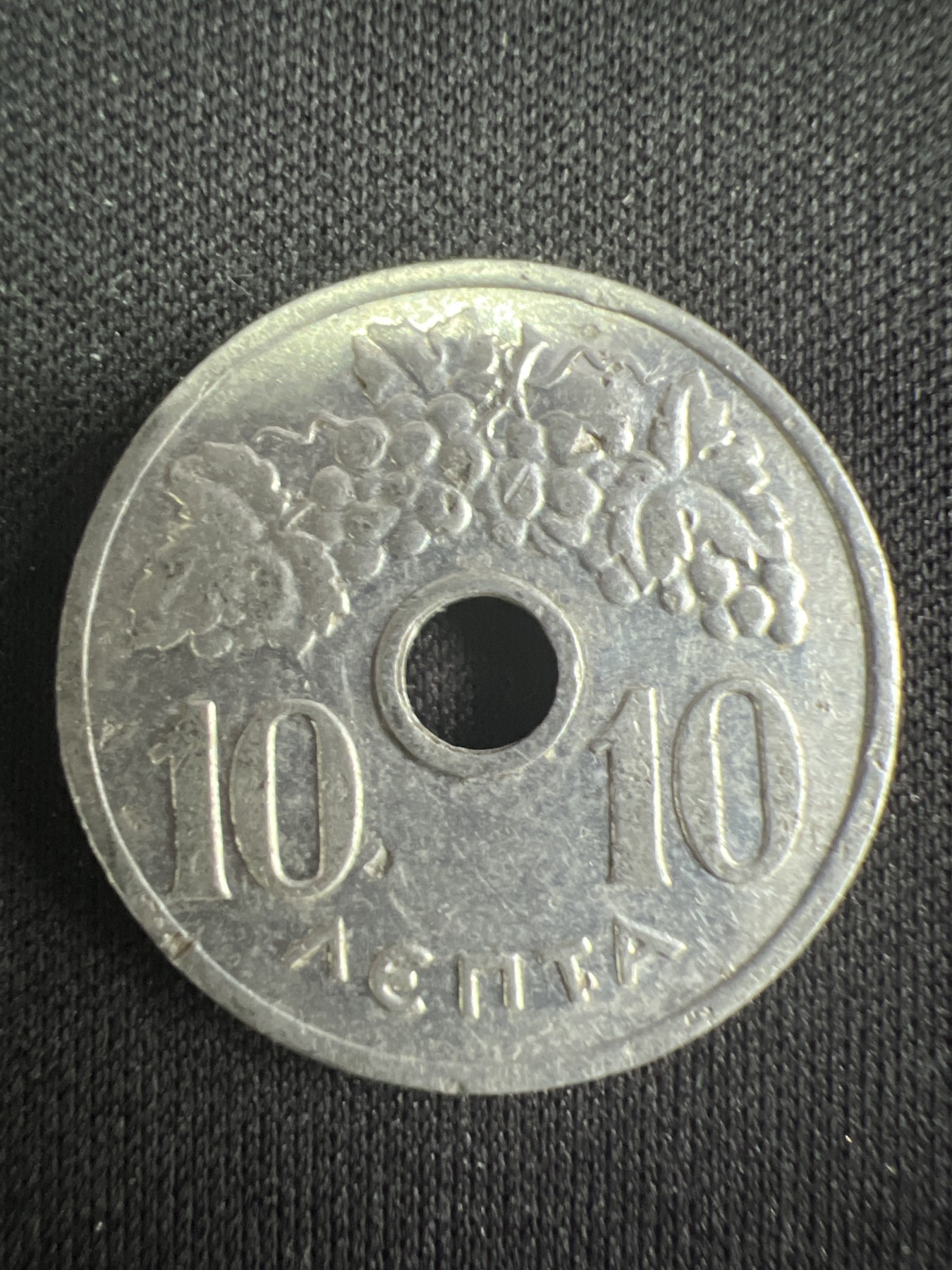 第519期  硬币专场 （无押金，捡漏，全场50包邮，偏远地区除外，接收代拍业务） 希腊10雷普塔