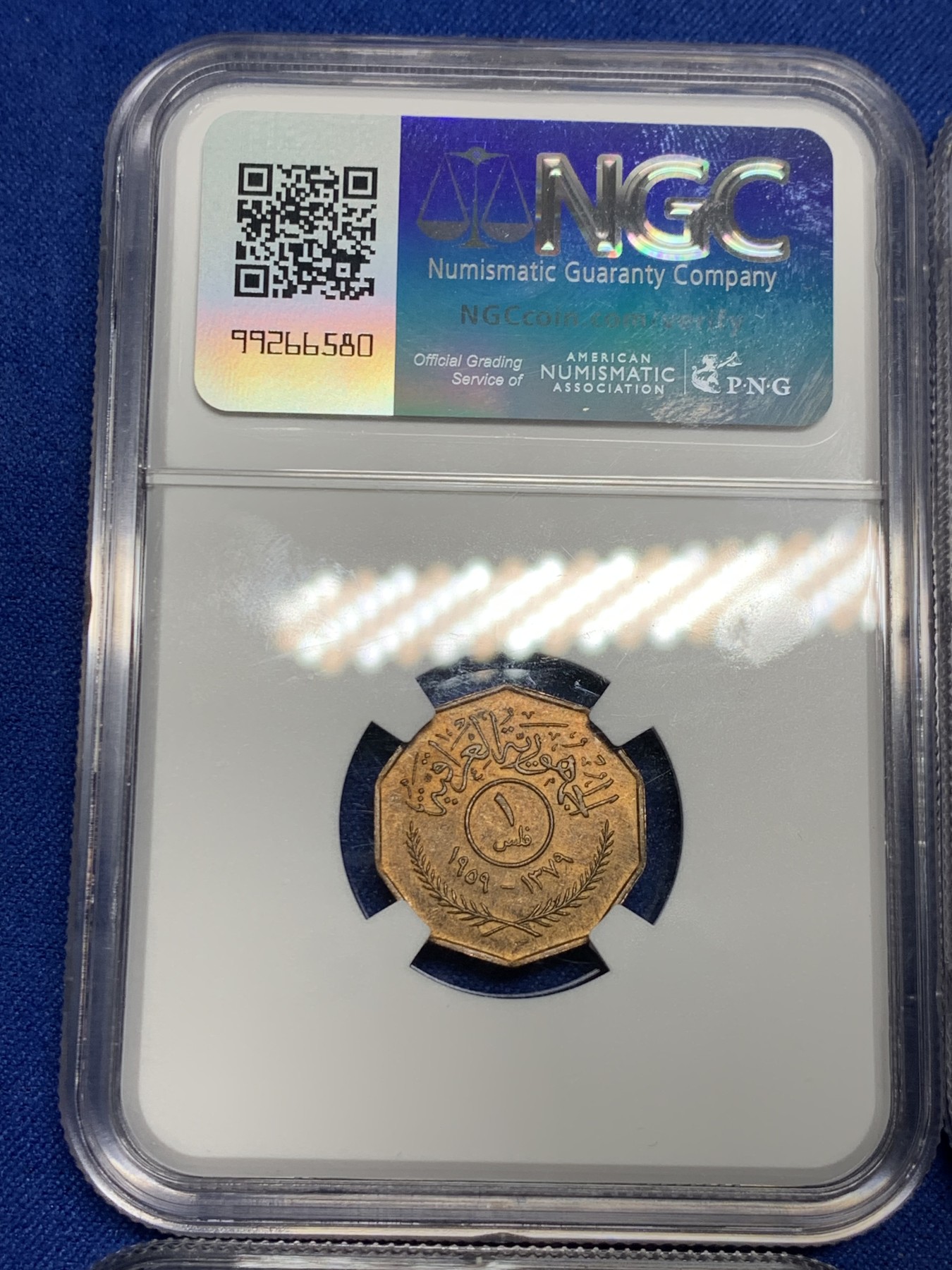 《竞宝斋》第240场-周日，周一 年终尾场 (全场包邮) 6枚一组 NGC MS62-63 伊拉克 1959 流通币集合 1-100费尔 其中含3枚银币 一次配齐比较难得