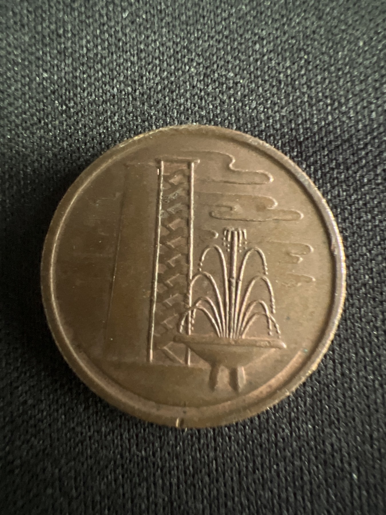 第519期  硬币专场 （无押金，捡漏，全场50包邮，偏远地区除外，接收代拍业务） 新加坡一分