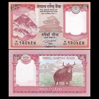 240301 - 尼泊尔5卢比纸币一头牛珠穆朗玛峰