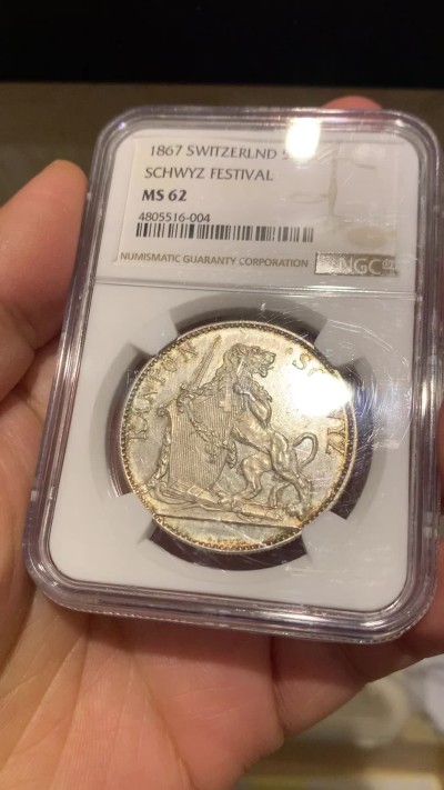 《竞宝斋》第240场-周日，周一 年终尾场 (全场包邮) NGC MS62 瑞士 1867 施维茨射击节 5法郎 银币 8000枚的发行量