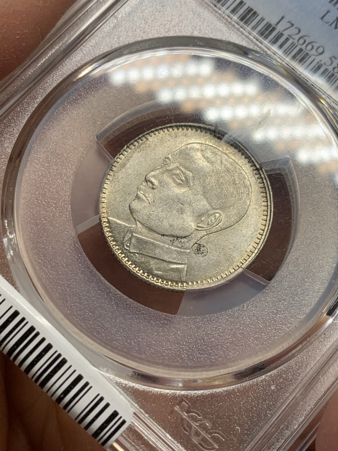 《竞宝斋》第240场-周日，周一 年终尾场 (全场包邮) PCGS-AU58 中华民国1929年孙中山2毫银币 原味包浆