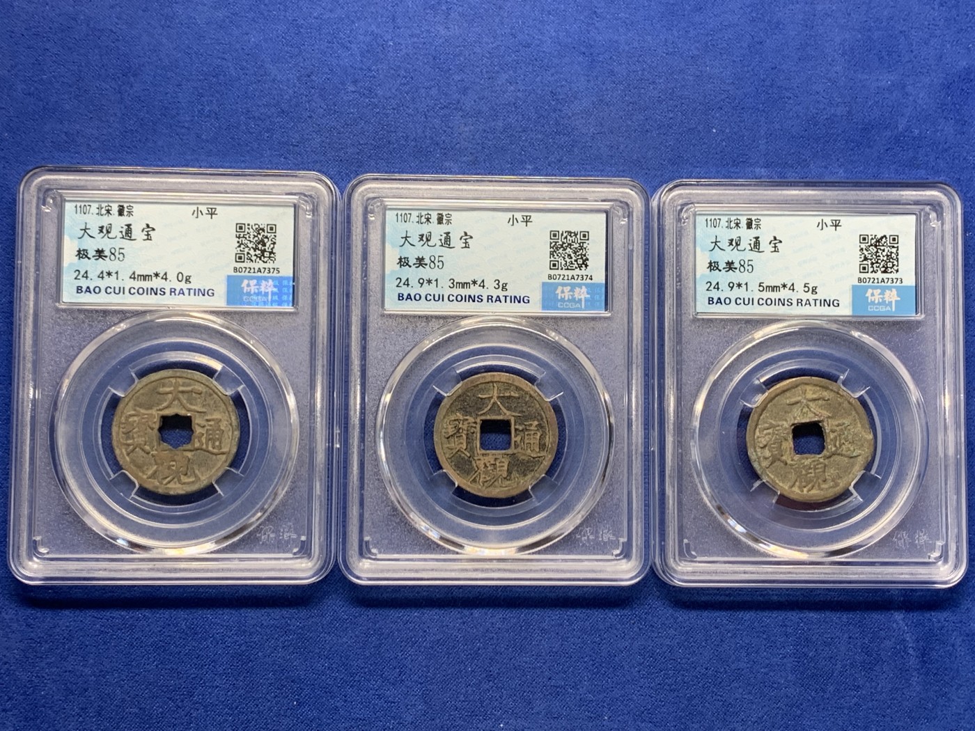 《竞宝斋》第240场-周日，周一 年终尾场 (全场包邮) 3枚一组 保粹 极美85分 宋徽宗瘦金体大观通宝（小平）