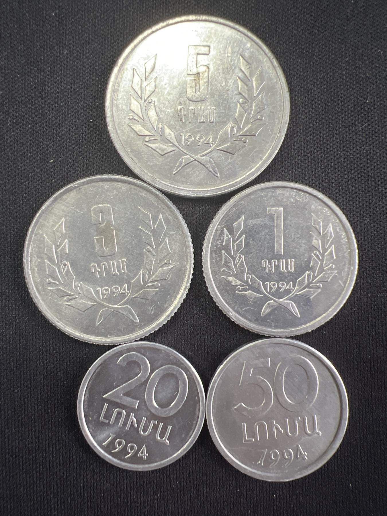 第519期  硬币专场 （无押金，捡漏，全场50包邮，偏远地区除外，接收代拍业务） 亚美尼亚硬币五枚