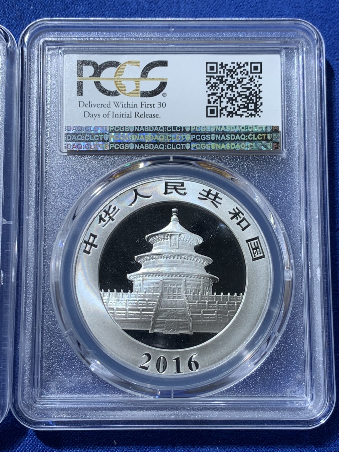 《竞宝斋》第240场-周日，周一 年终尾场 (全场包邮) 两枚一组 PCGS MS70 满分 中国2016年熊猫银币一对，初铸版带初打标