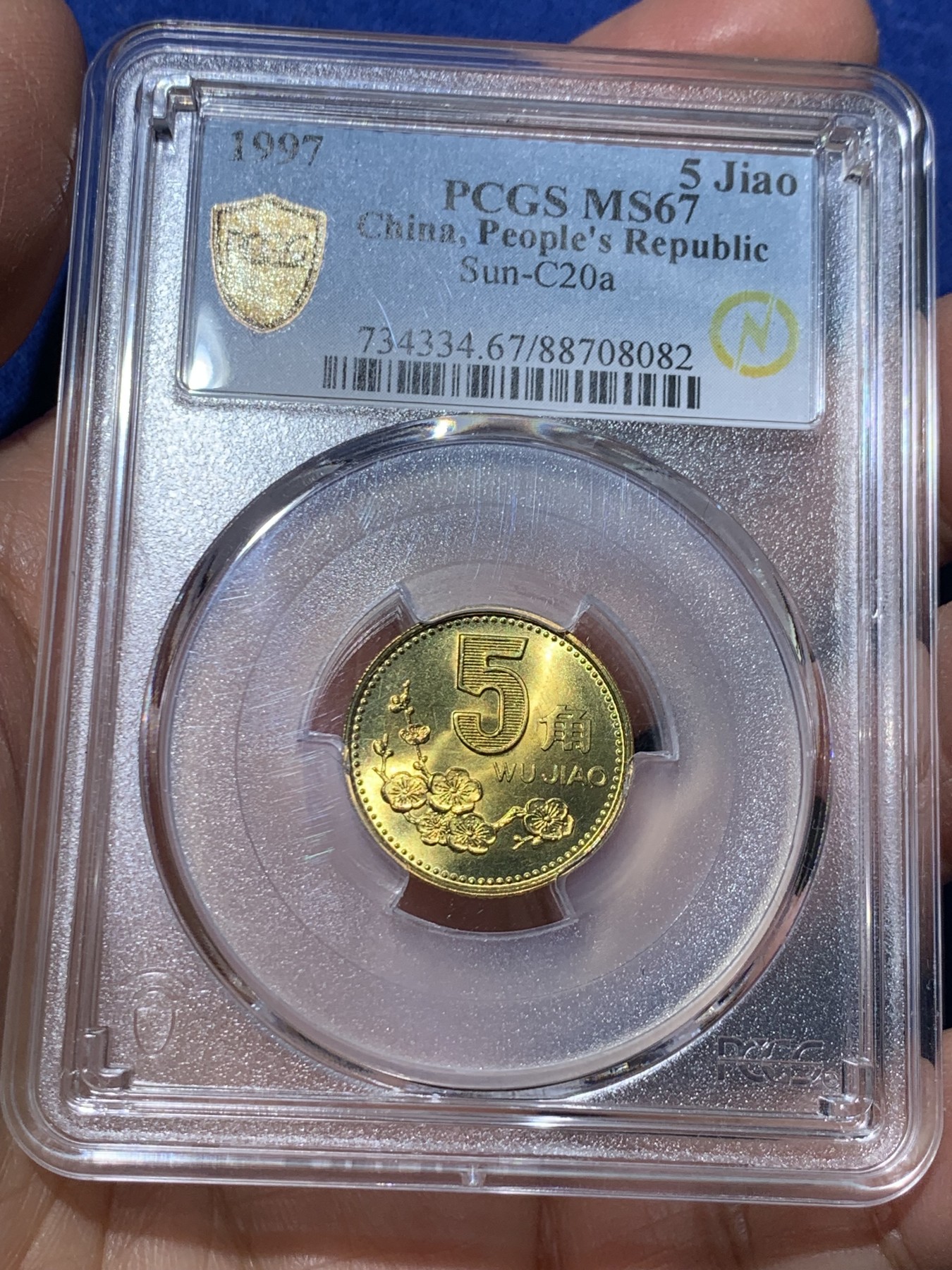 《竞宝斋》第240场-周日，周一 年终尾场 (全场包邮) PCGS MS67闪电标 1997 梅花五角 闪电标无养护绝品 卷拆状态金光闪闪