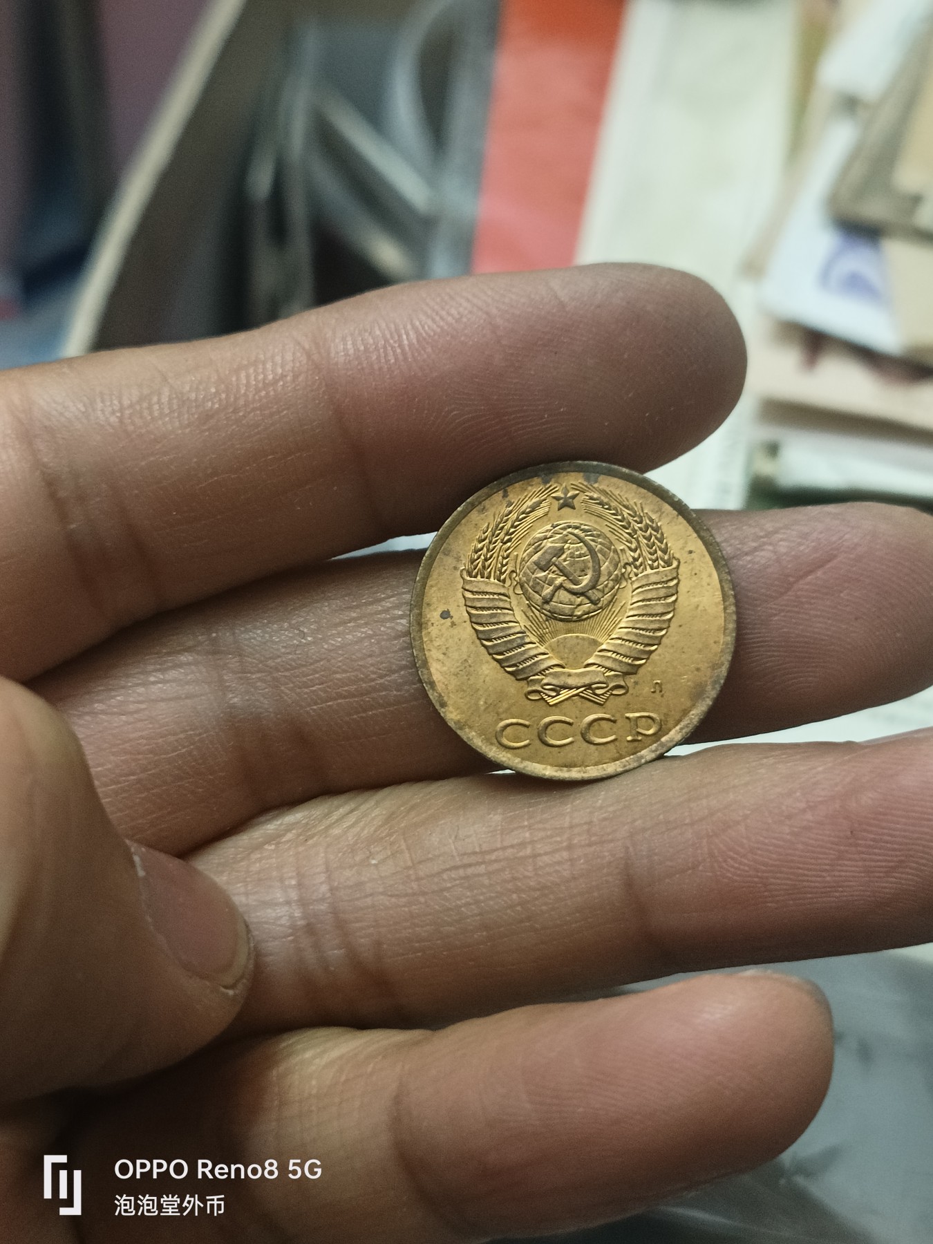 泡泡堂微拍第309幕捡漏可累计专场👿👿，累计满五十元包邮，接受代拍业务 苏联光品三戈