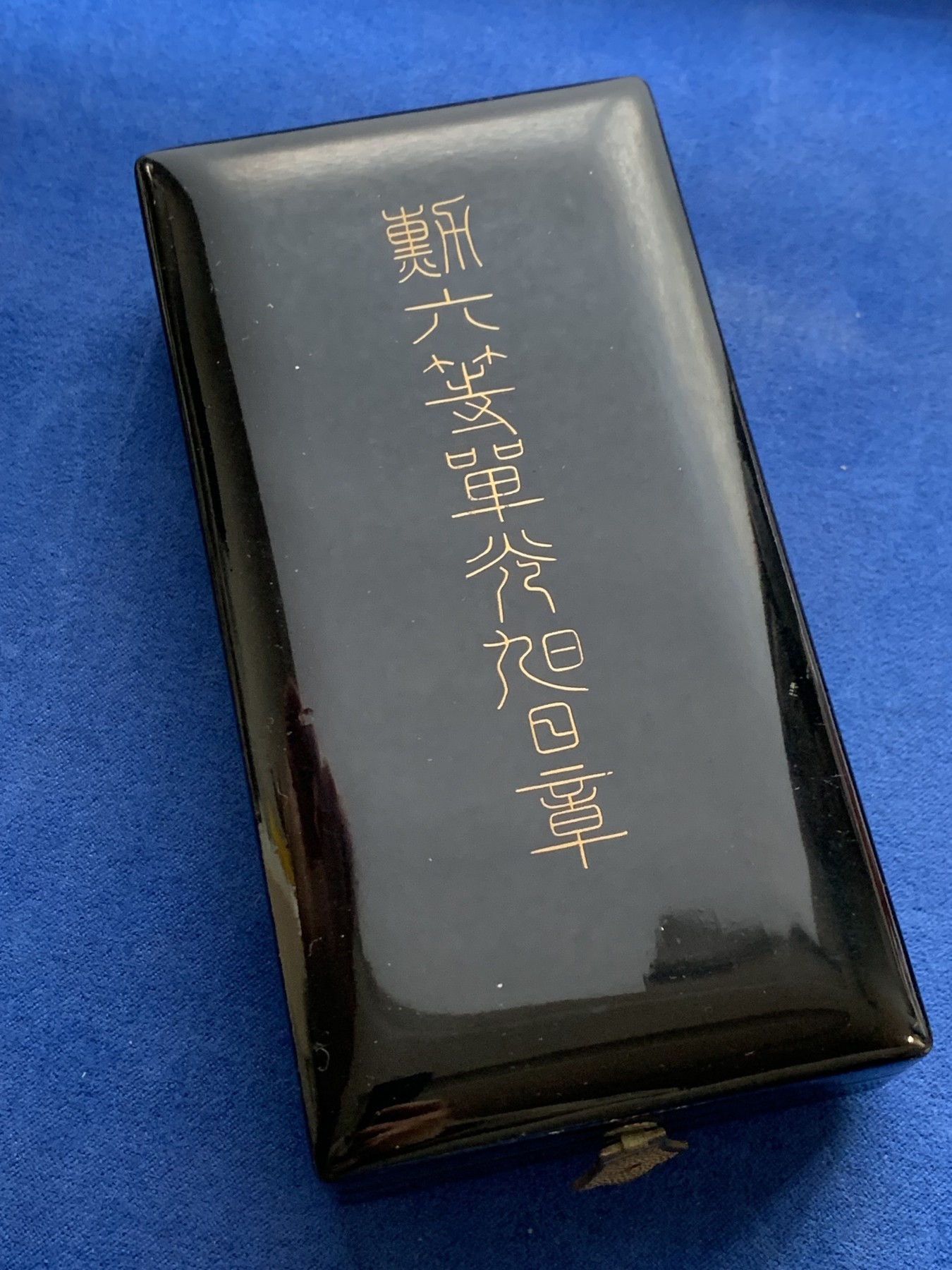 《竞宝斋》第240场-周日，周一 年终尾场 (全场包邮) 日本新六等单光旭日章 大规格银质 七宝烧完整