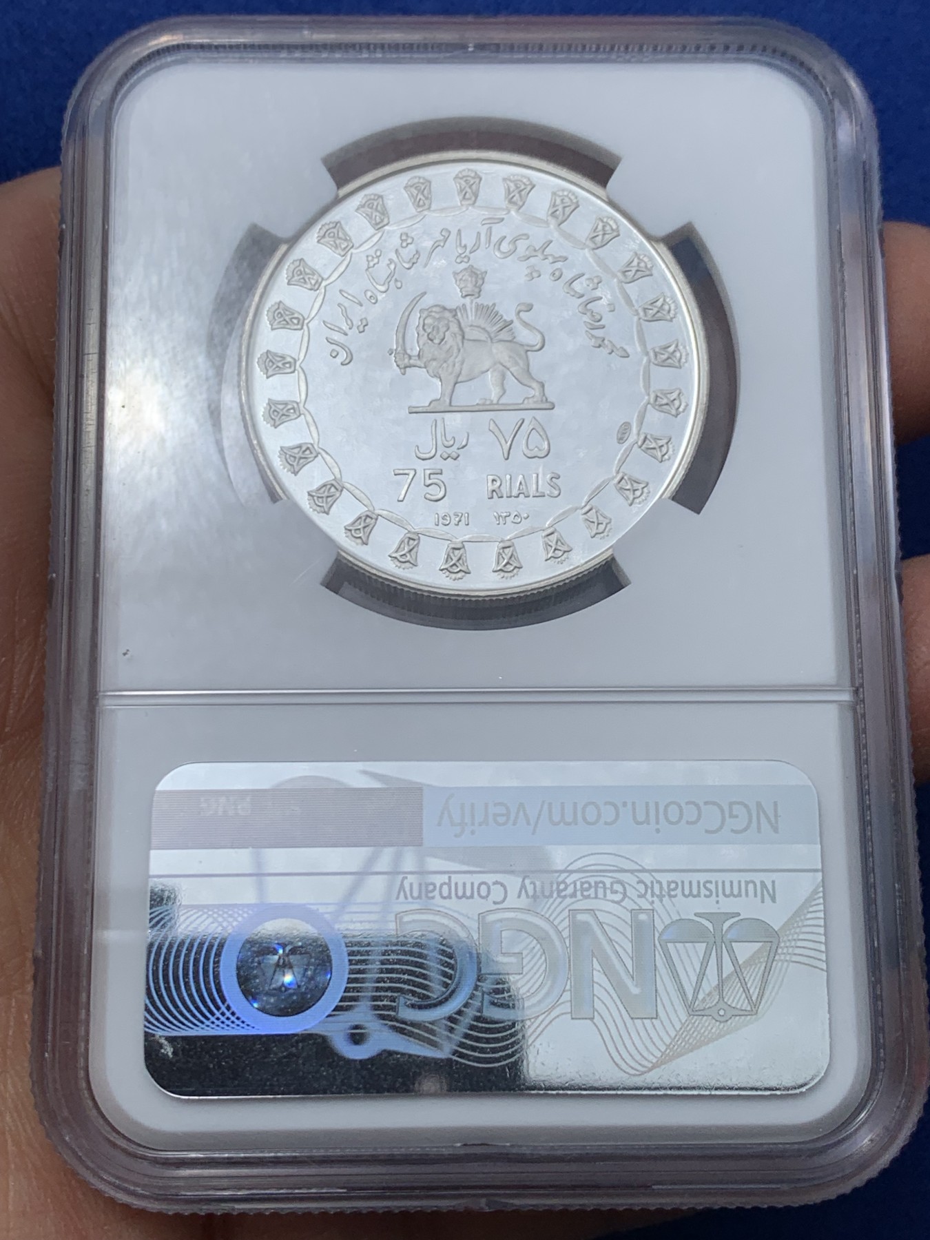 《竞宝斋》第240场-周日，周一 年终尾场 (全场包邮) NGC-PF67 伊朗1971居鲁士二世圆形石碑75里亚尔精制银币，直径33mm，重22.5g，999银，发行量18100枚。PROOF精制币，状态极佳。比较稀少的品种，高分好状态，获得更高评分数目才3枚。