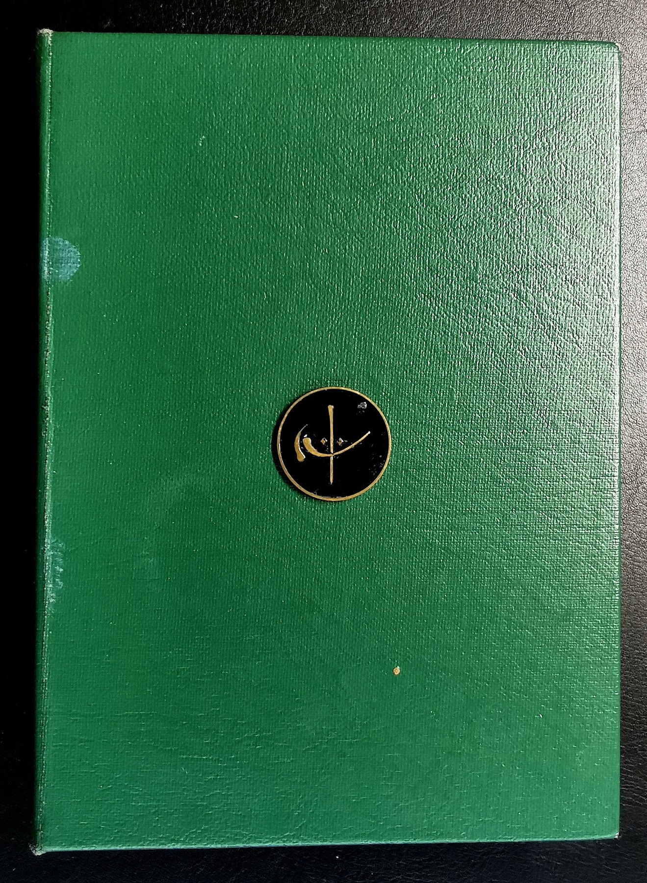 凡希社世界钱币微拍第二百六十期 荐！阿尔及利亚混年版精铸PS九枚原厂塑封附证书，现代PS最顶级稀有的品种之一！