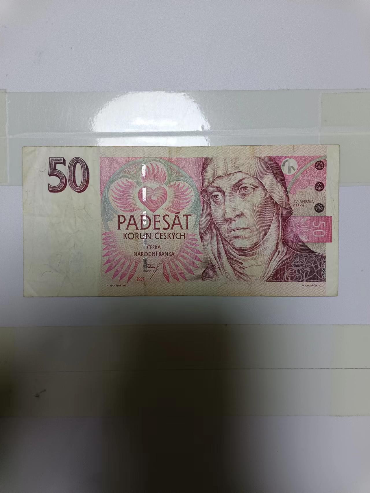 【20240203】非全新纸币第112场 捷克1997年50克朗，有裂缝