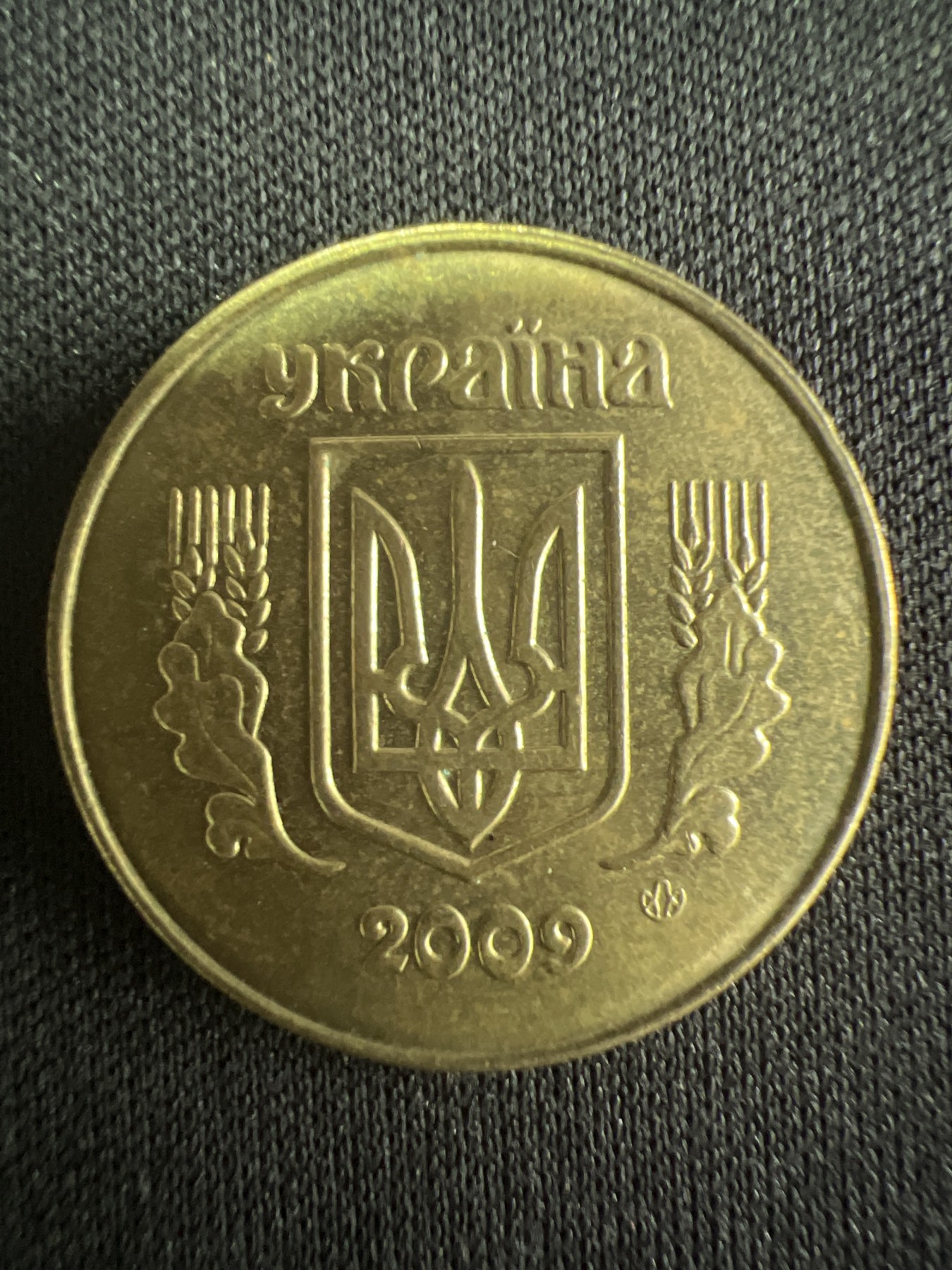 第519期  硬币专场 （无押金，捡漏，全场50包邮，偏远地区除外，接收代拍业务） 乌克兰25戈比