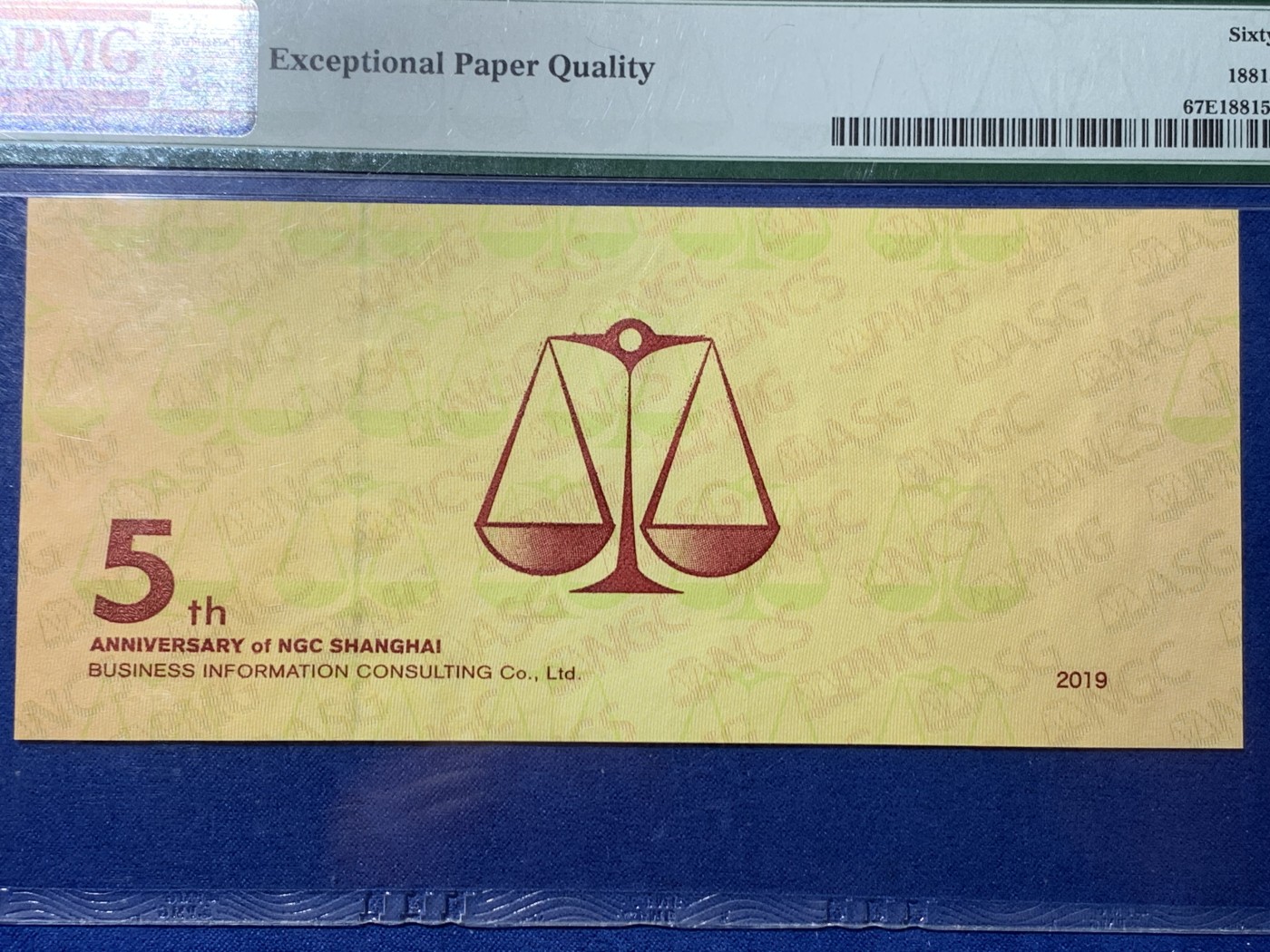 《竞宝斋》第240场-周日，周一 年终尾场 (全场包邮) PMG EPQ67 2019五周年纪念钞