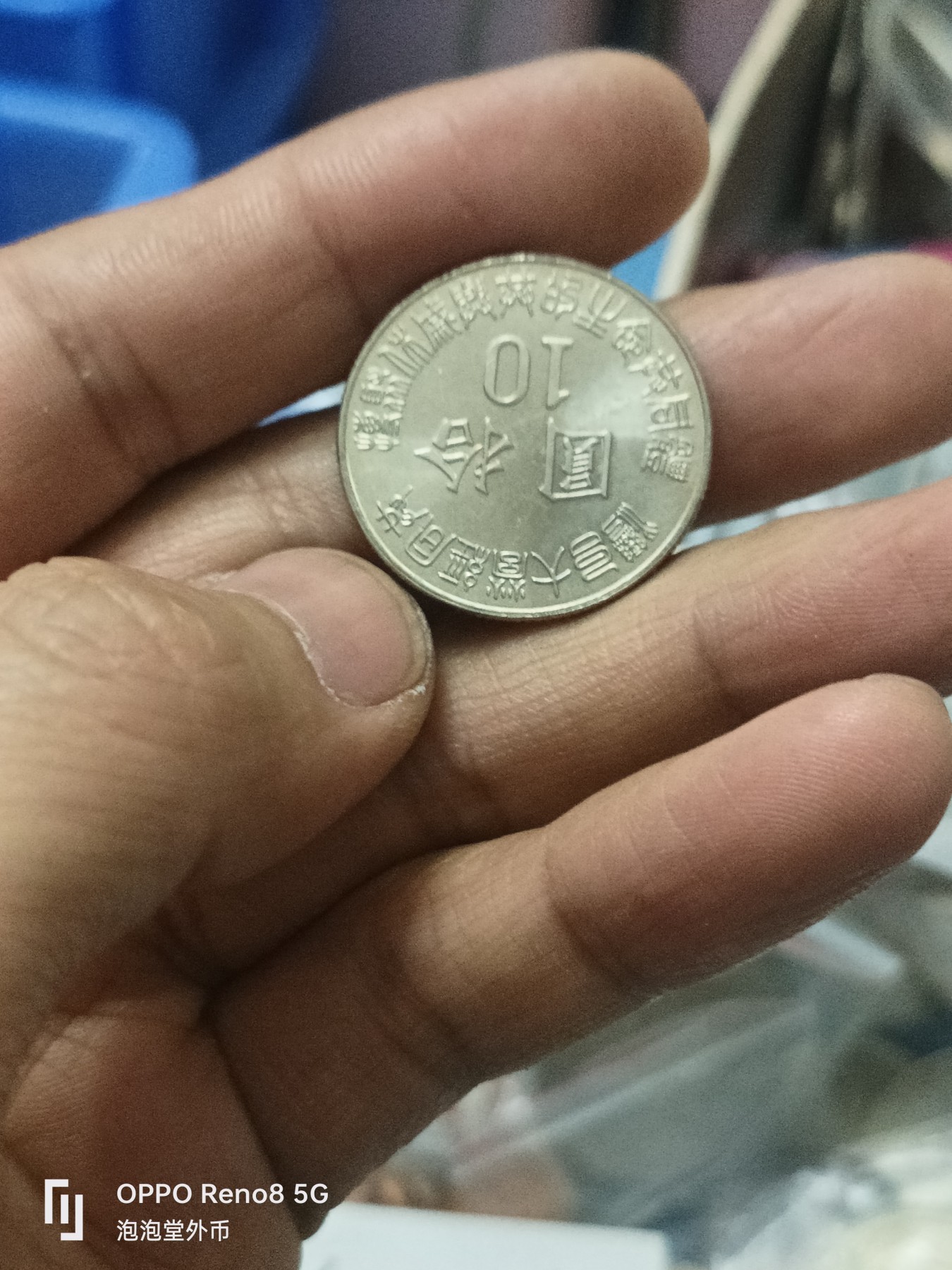 泡泡堂微拍第309幕捡漏可累计专场👿👿，累计满五十元包邮，接受代拍业务 元光弯弯