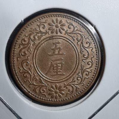 沼泽如烟--第245场 - 大正八年五厘