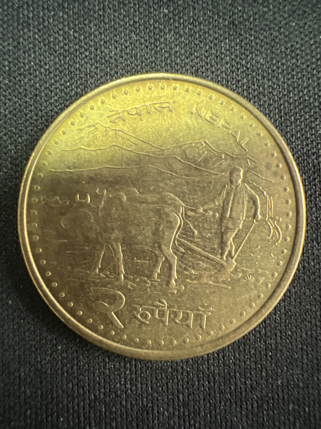 第519期  硬币专场 （无押金，捡漏，全场50包邮，偏远地区除外，接收代拍业务） 尼泊尔