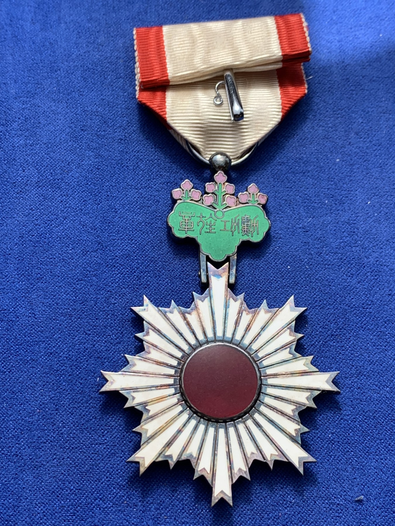 《竞宝斋》第240场-周日，周一 年终尾场 (全场包邮) 日本新六等单光旭日章 大规格银质 七宝烧完整