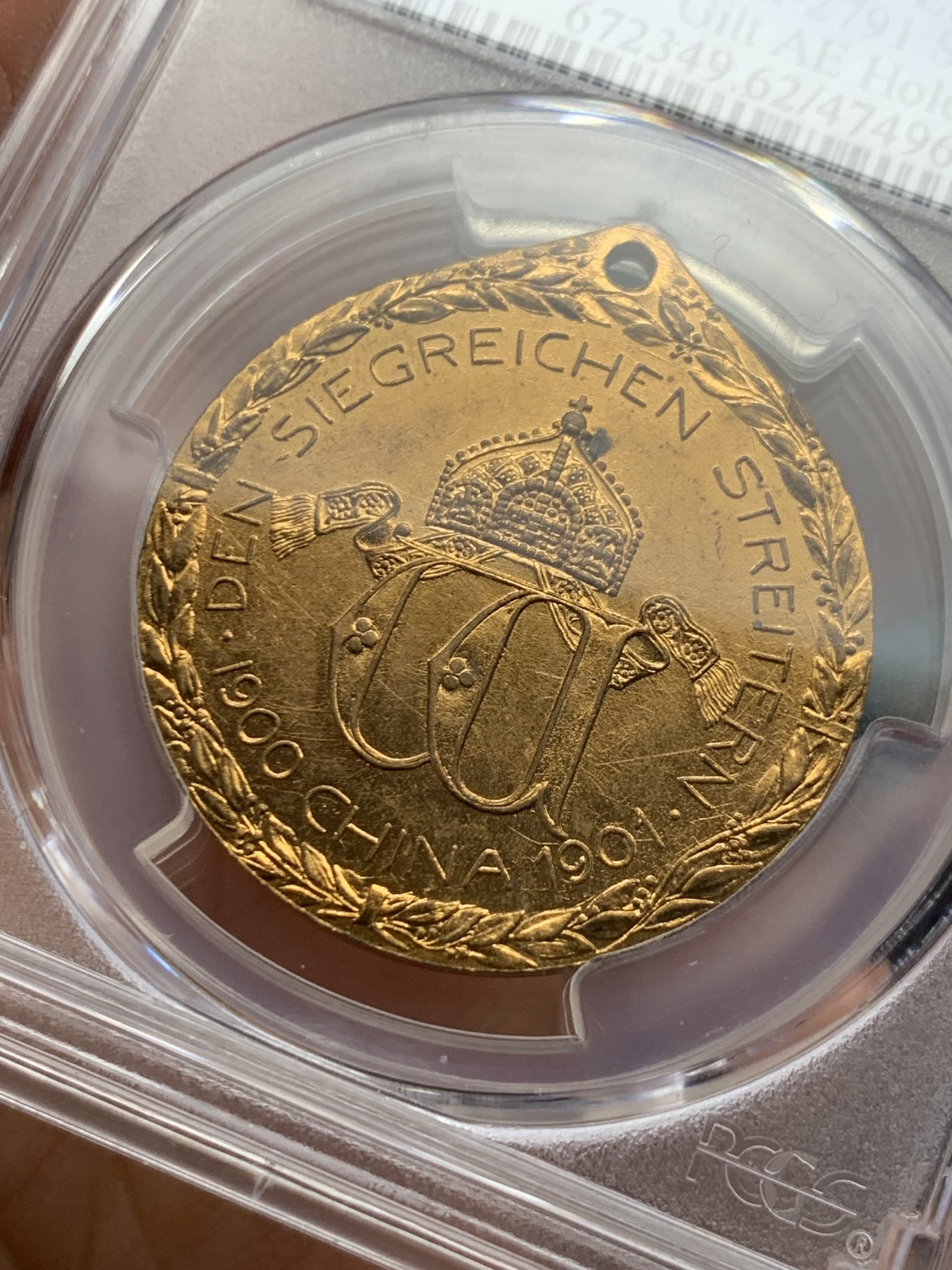 《竞宝斋》第240场-周日，周一 年终尾场 (全场包邮) PCGS-SP62 1900-1901德国庚子之役士兵奖章铜质镀金，MS难度较大，少见品种，细节保留很好。