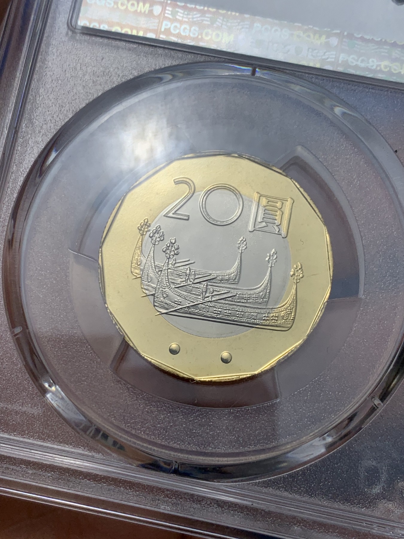 《竞宝斋》第240场-周日，周一 年终尾场 (全场包邮) PCGS PR68DCAM 中国台湾省2002年少数民族抗日英雄莫那鲁道纪念币 20元双色币