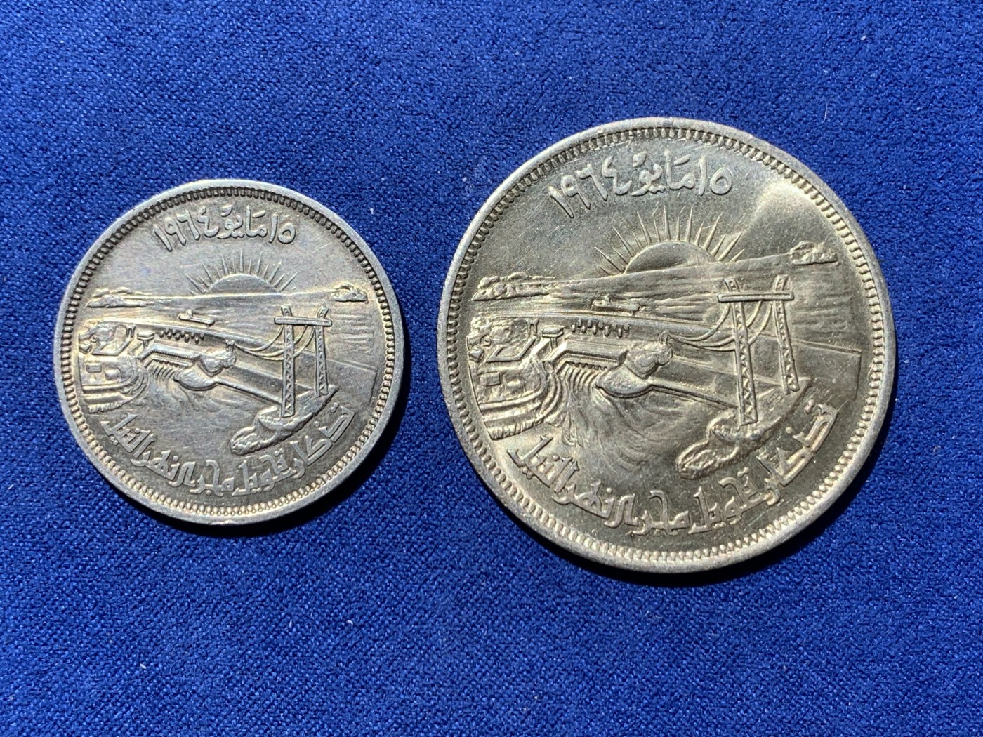 《竞宝斋》第240场-周日，周一 年终尾场 (全场包邮) 2枚一组 埃及1964年阿斯旺大坝纪念25、50皮阿斯特银币一对