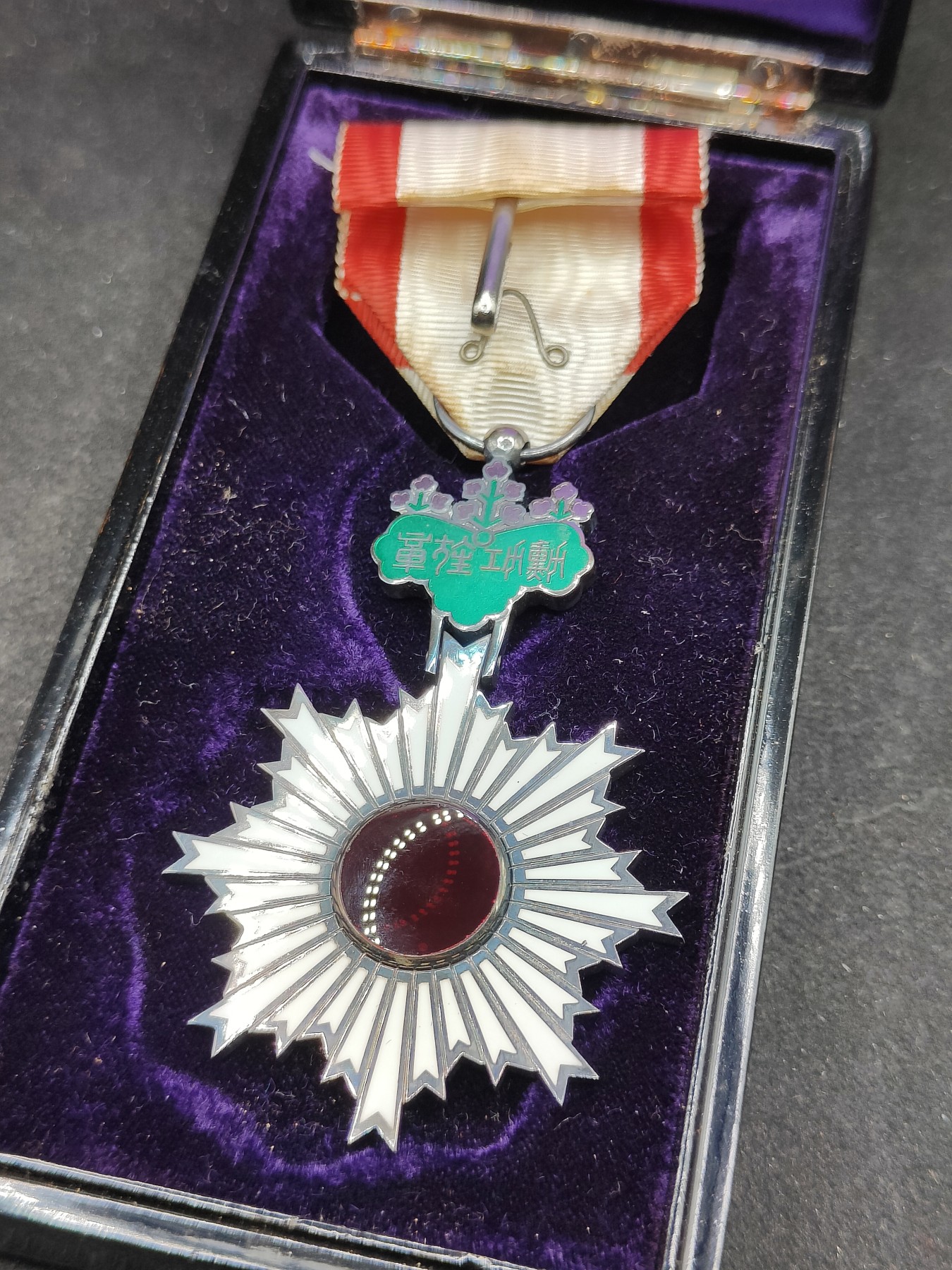 全场0元起拍 第129期 咸鱼国勋章拍卖专场 2月4日（周日）下午6：00开始 美品无损 日本六等旭日章银制带盒