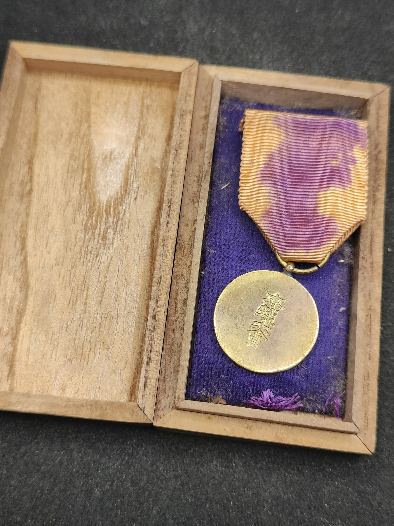 全场0元起拍 第129期 咸鱼国勋章拍卖专场 2月4日（周日）下午6：00开始 日本战前 木蜡大会徽章