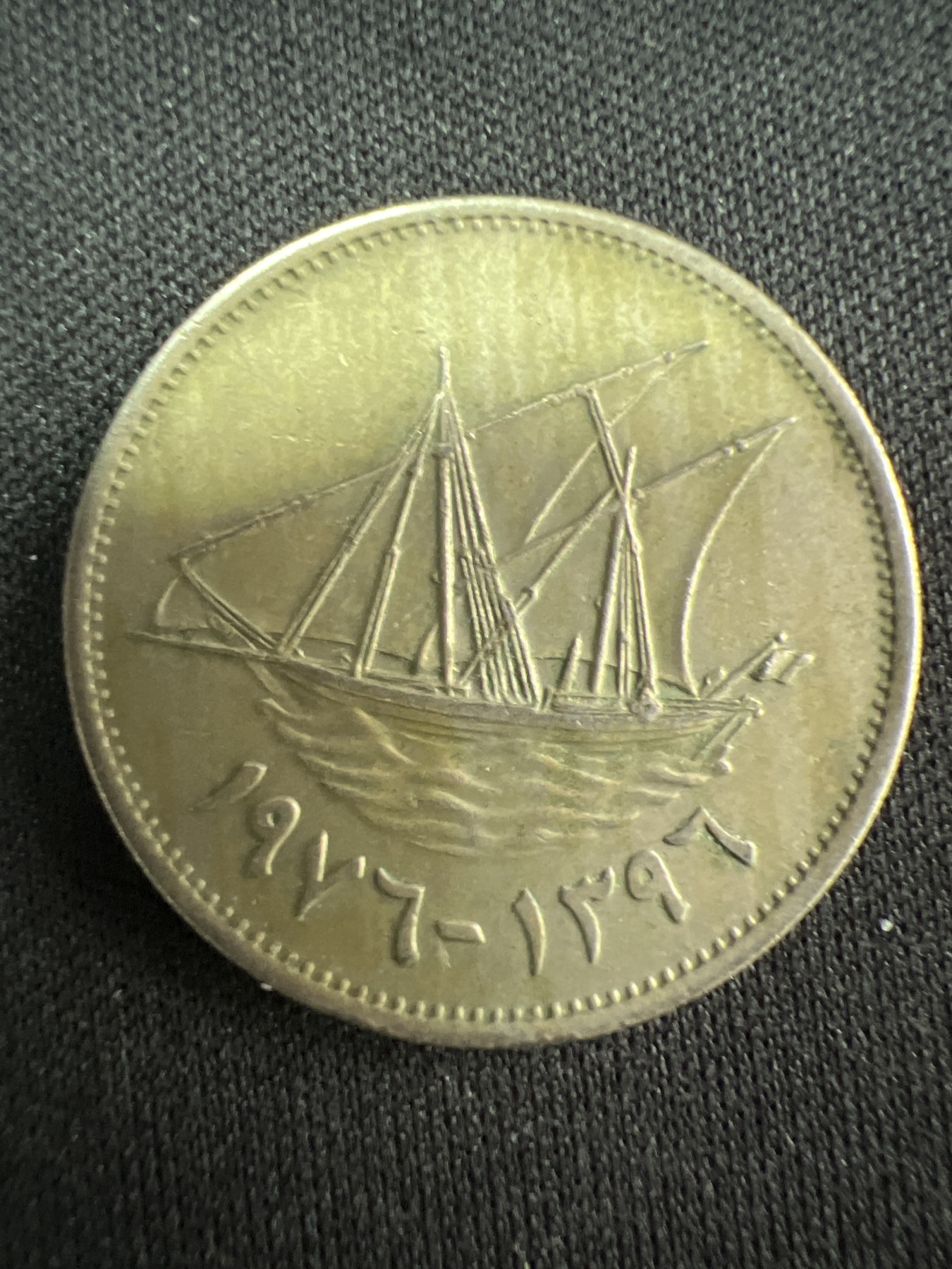 第520期  硬币专场 （无押金，捡漏，全场50包邮，偏远地区除外，接收代拍业务） 科威特