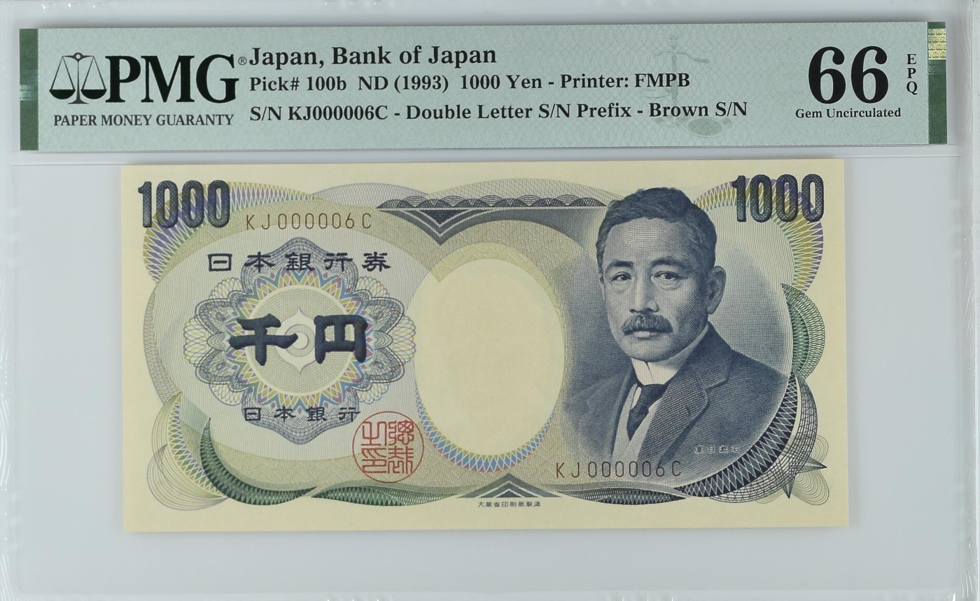 收藏联盟Quantum Auction 第322期拍卖  日本ND (1993)年1000日元 PWG66 pmg认证小号6  夏目漱石