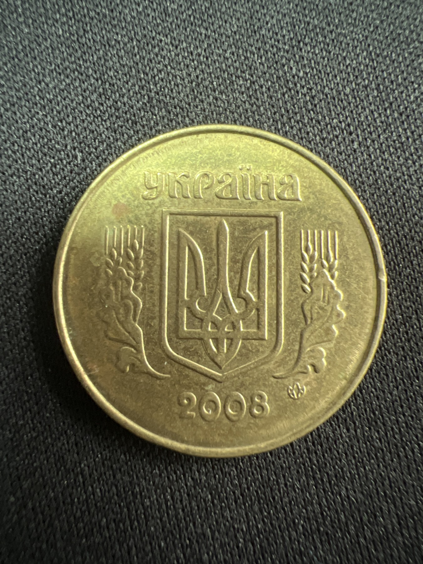 第520期  硬币专场 （无押金，捡漏，全场50包邮，偏远地区除外，接收代拍业务） 乌克兰25戈比
