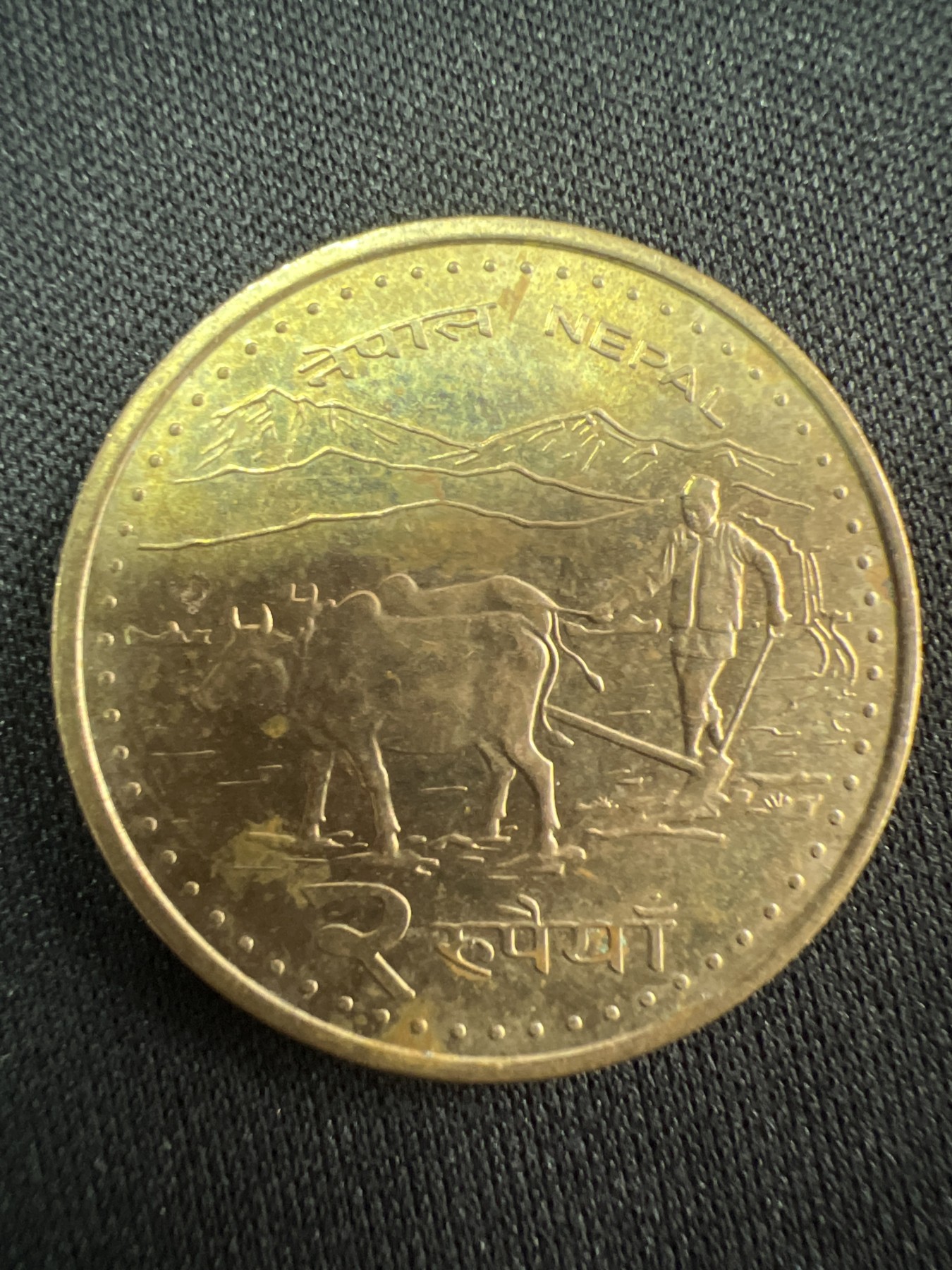 第520期  硬币专场 （无押金，捡漏，全场50包邮，偏远地区除外，接收代拍业务） 尼泊尔