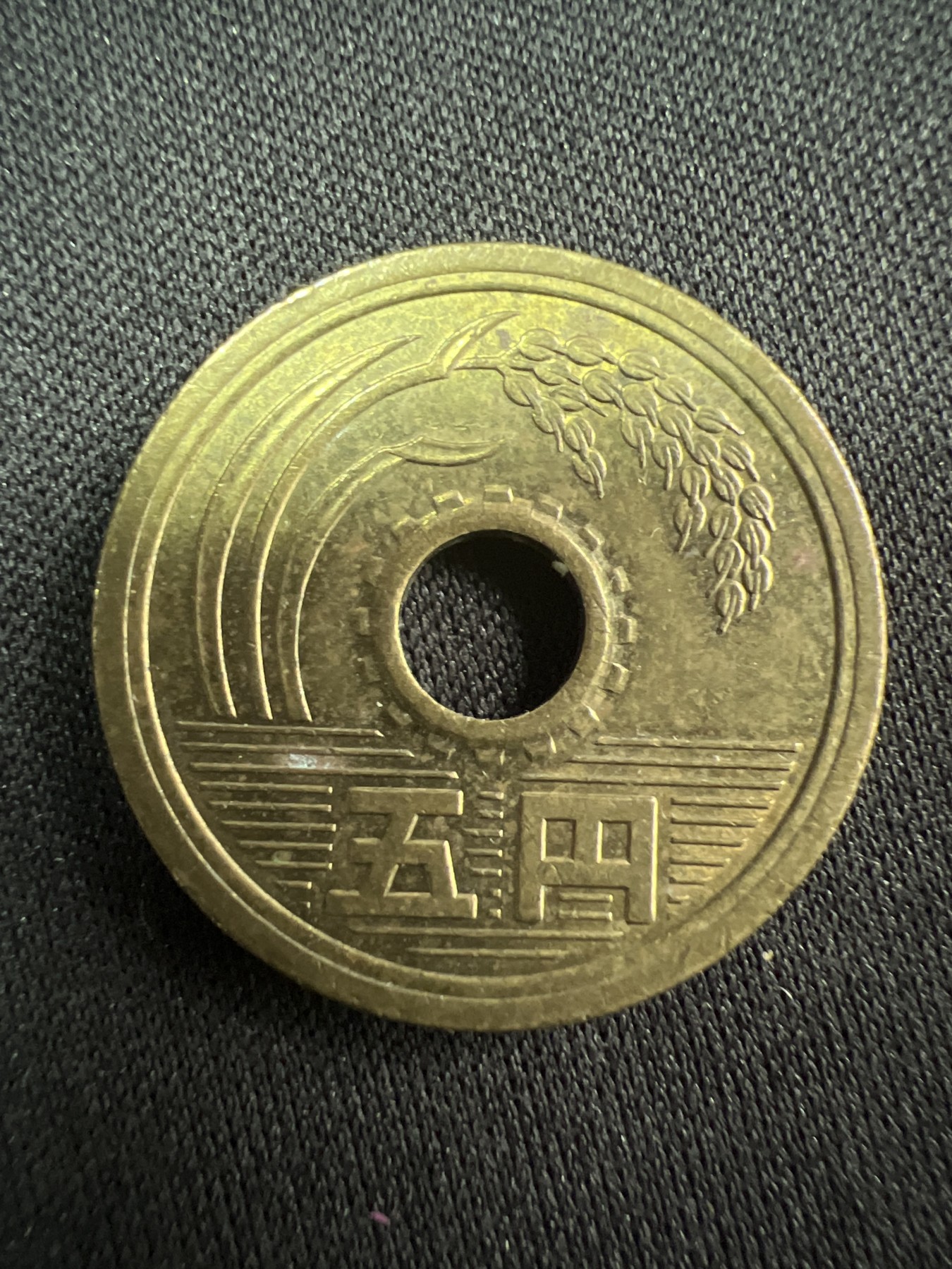 第520期  硬币专场 （无押金，捡漏，全场50包邮，偏远地区除外，接收代拍业务） 日本五元