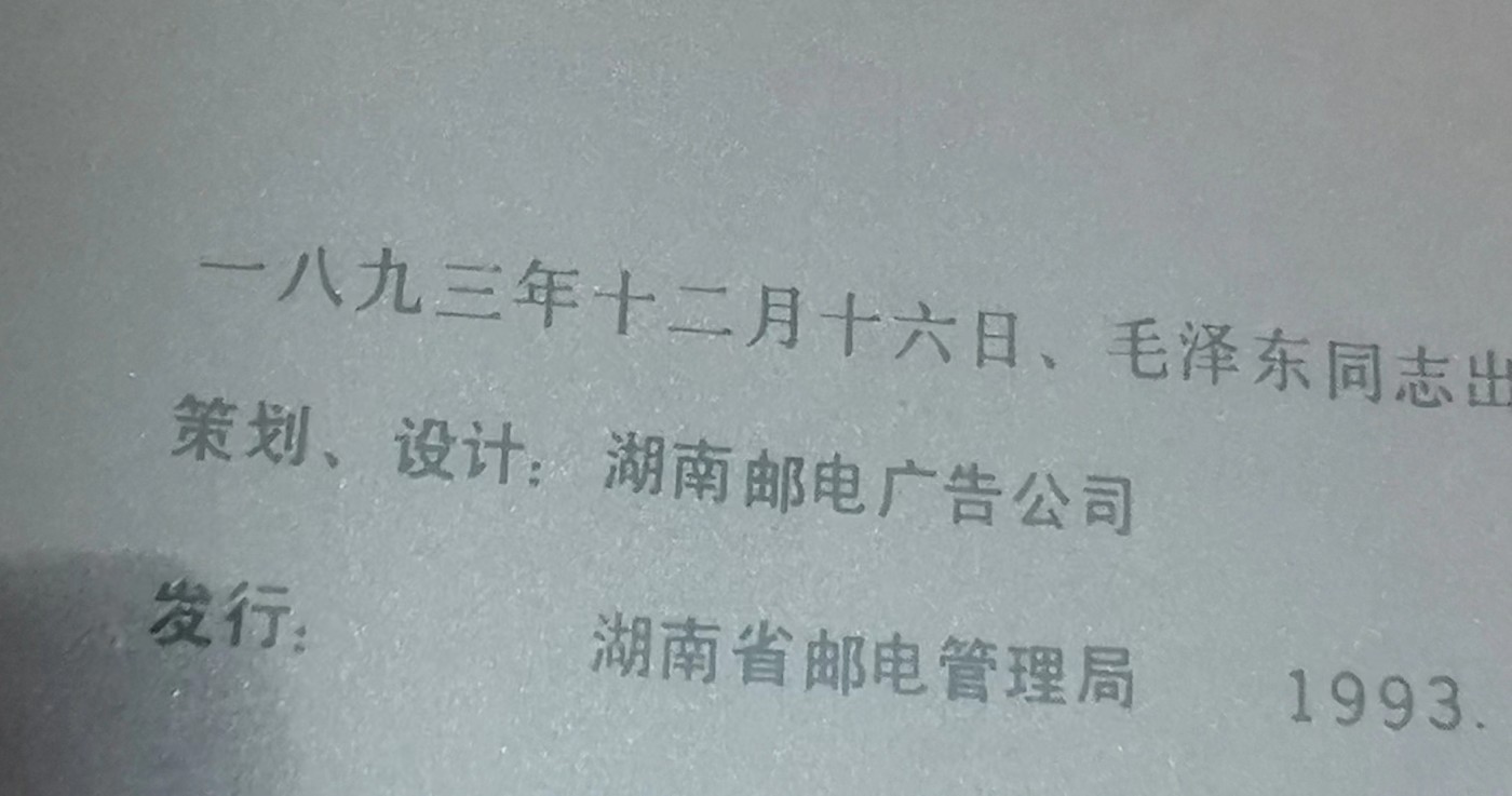 First
