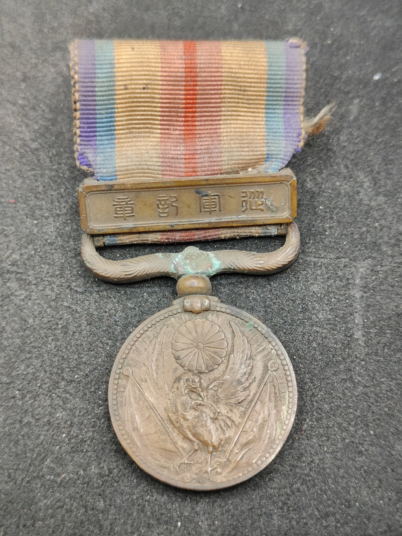 全场0元起拍 第129期 咸鱼国勋章拍卖专场 2月4日（周日）下午6：00开始 日本事变从军记章