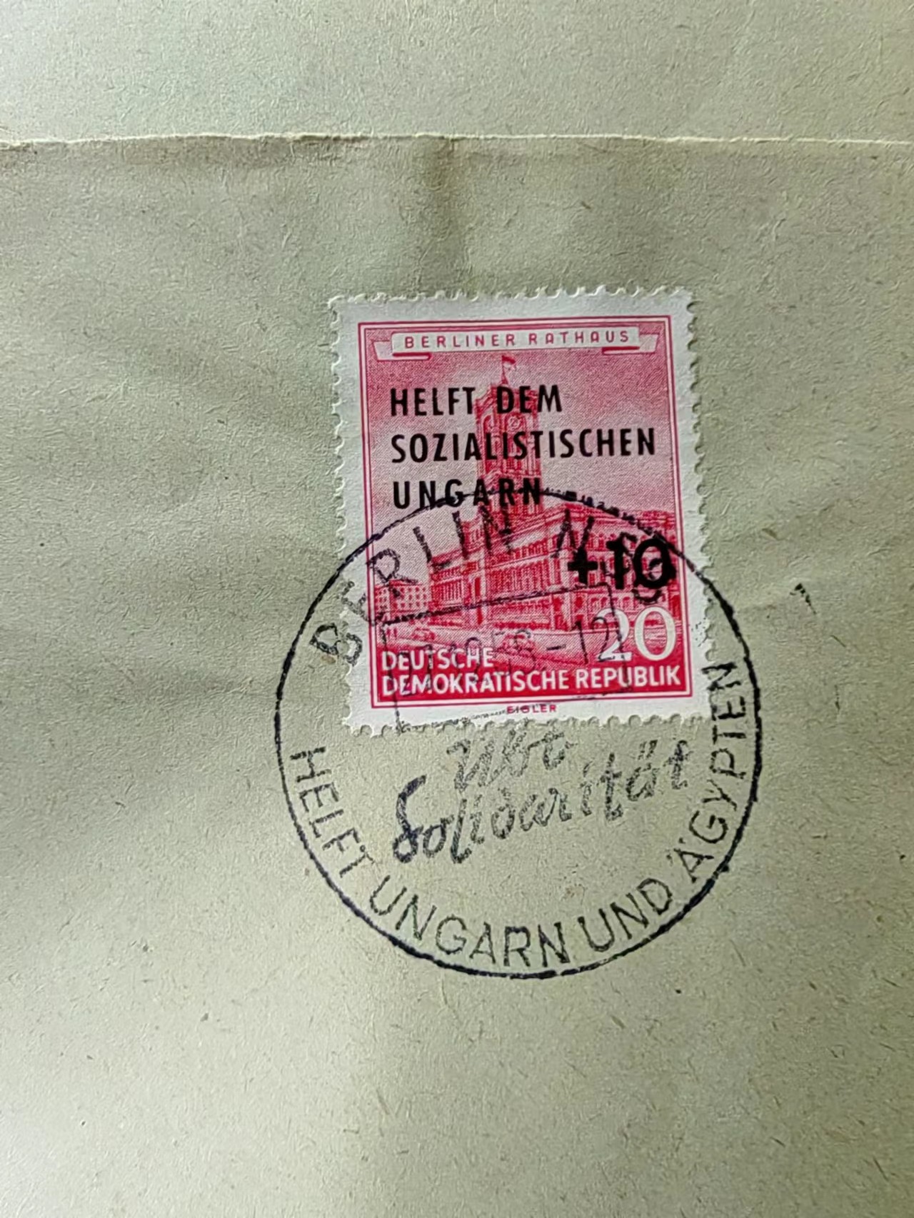 多国邮品✌（拍卖场）精品🔥专场 第④⑥场 东德1956年援助社会主义匈牙利附捐（其中一个只有封面）