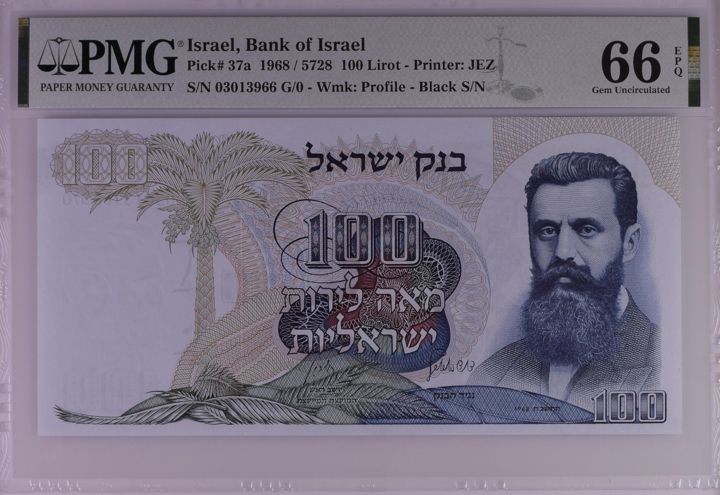 收藏联盟Quantum Auction 第322期拍卖  以色列1968年100里洛特 PMG66 初版 号码全程无457双尾号66