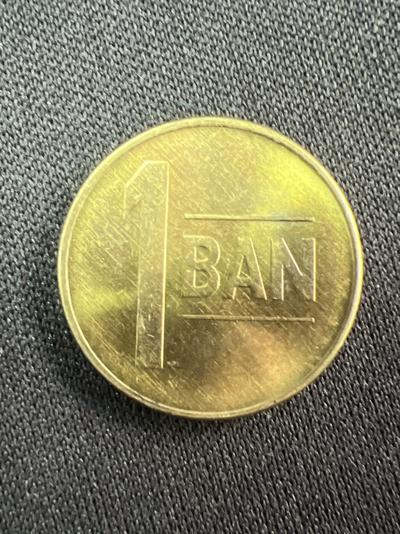 第520期  硬币专场 （无押金，捡漏，全场50包邮，偏远地区除外，接收代拍业务） 罗马尼亚1巴尼