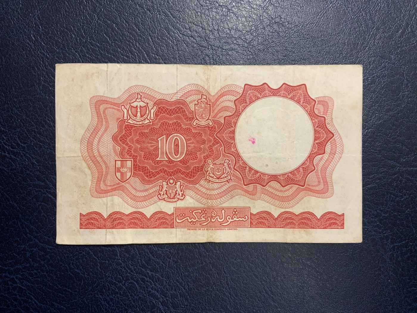 收藏联盟Quantum Auction 第322期拍卖  马来亚和英属婆罗洲1961年10元 非全新 品相如图 原票 稀少品种