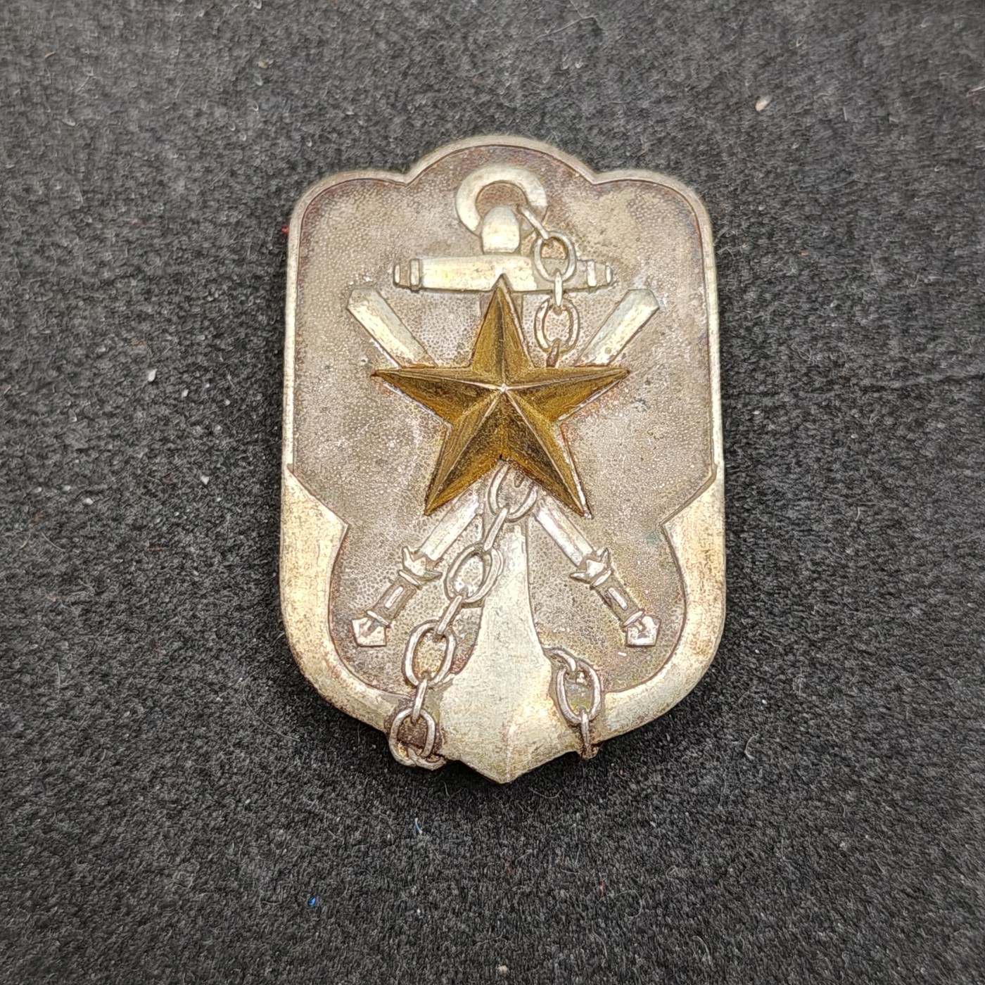 全场0元起拍 第129期 咸鱼国勋章拍卖专场 2月4日（周日）下午6：00开始 日本战前 帝国在乡军人会徽章 早期大型