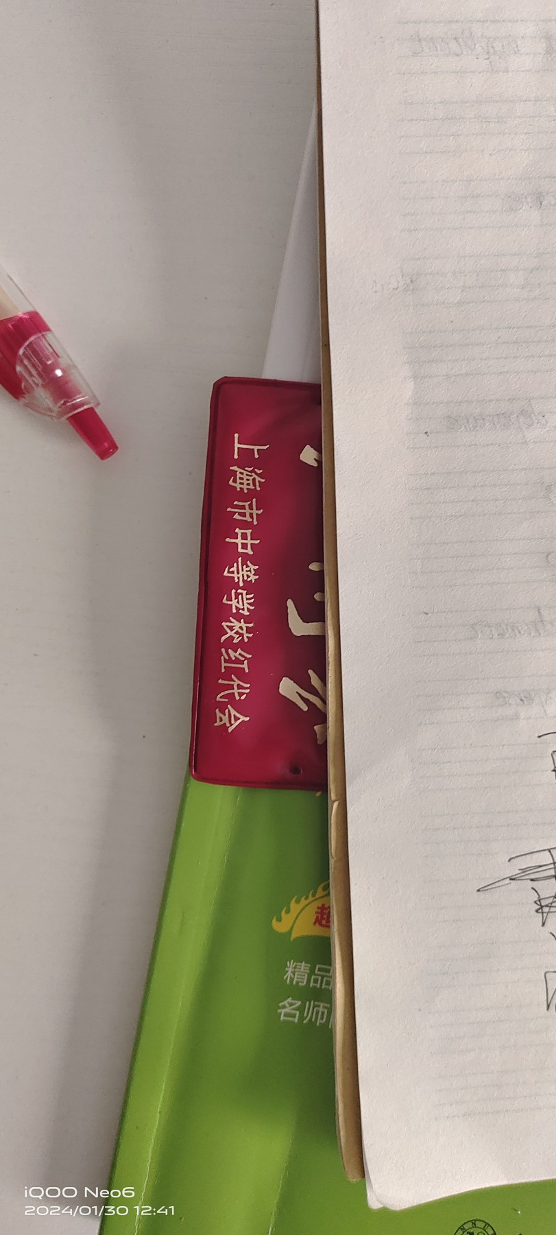 大庆红藏第14场