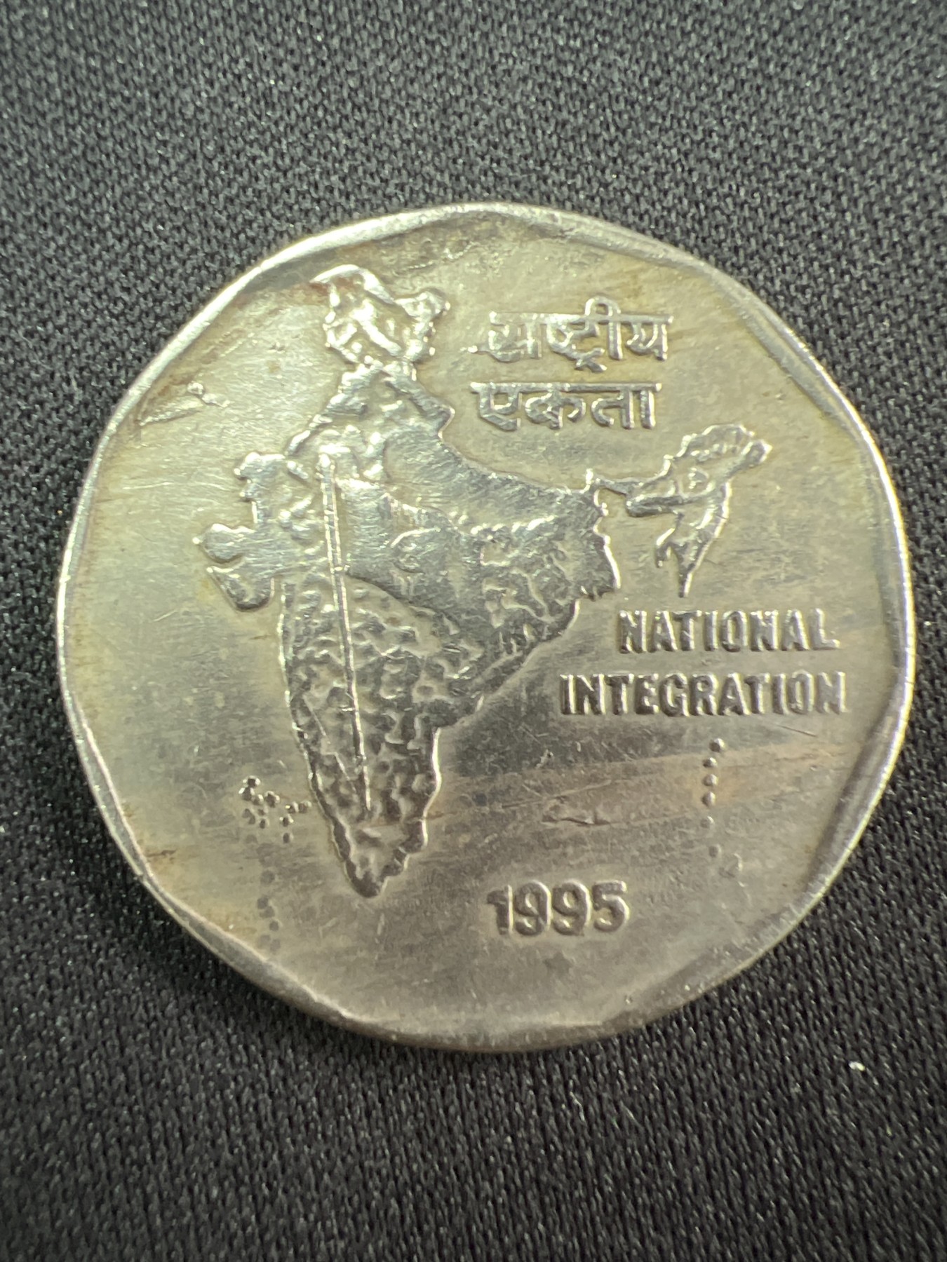 第520期  硬币专场 （无押金，捡漏，全场50包邮，偏远地区除外，接收代拍业务） 印度5卢比