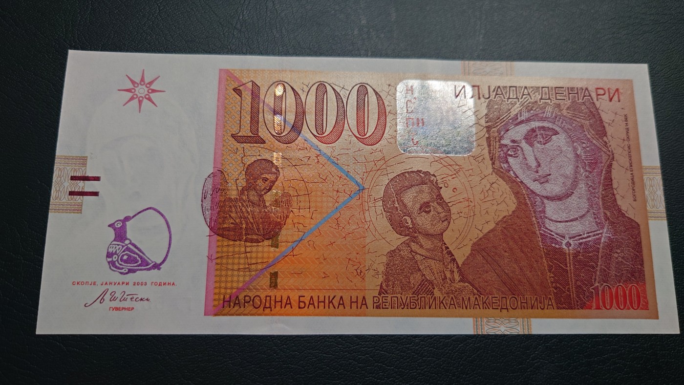 【世界钱币】精选微拍第91期暨2024年第二期 混合场 2003年北马其顿1000 全新绝品无47尾号250