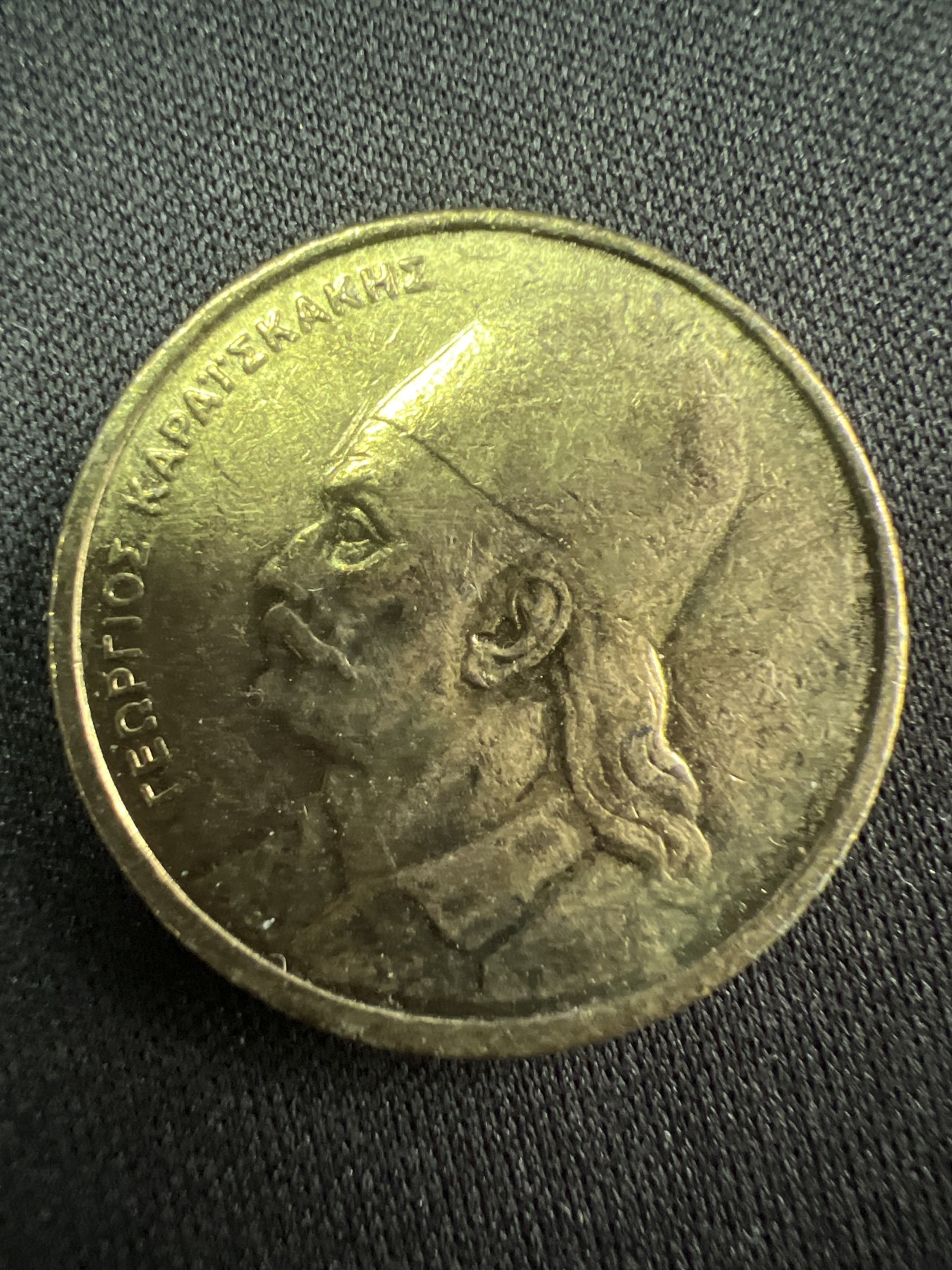 第520期  硬币专场 （无押金，捡漏，全场50包邮，偏远地区除外，接收代拍业务） 希腊2德拉克马