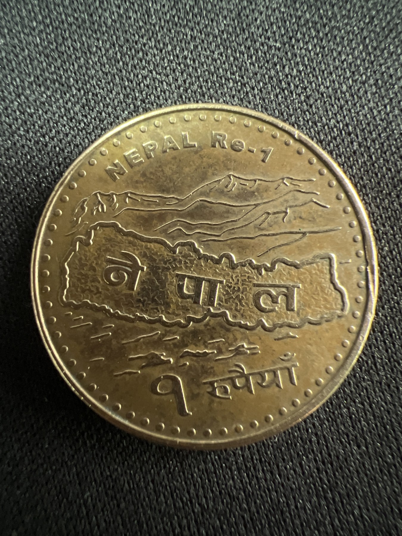 第520期  硬币专场 （无押金，捡漏，全场50包邮，偏远地区除外，接收代拍业务） 尼泊尔2元