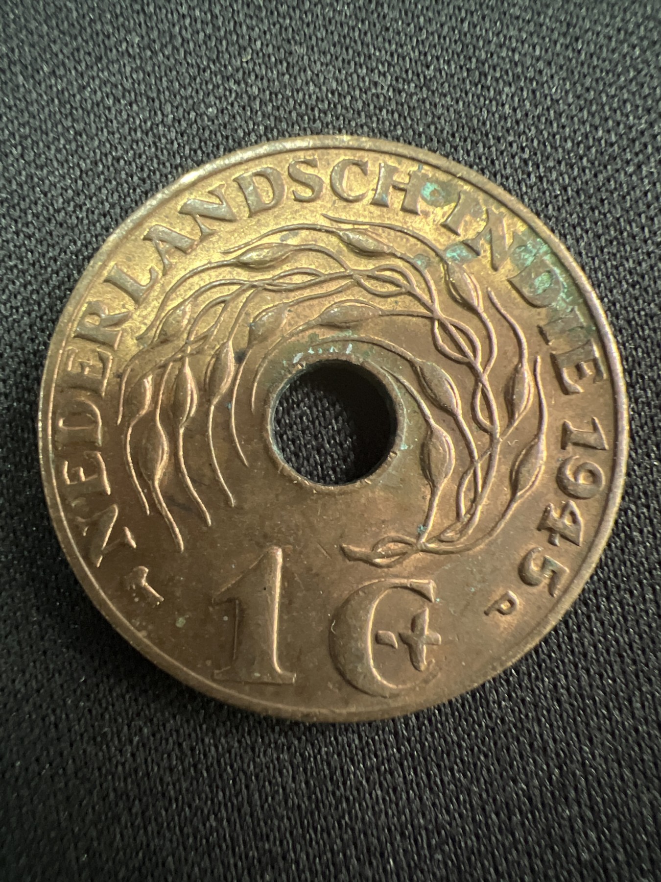 第520期  硬币专场 （无押金，捡漏，全场50包邮，偏远地区除外，接收代拍业务） 荷属印尼一分