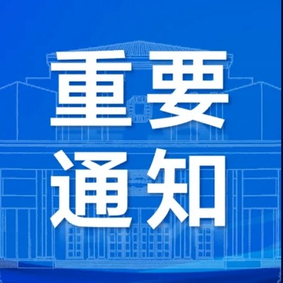 【全场包邮】纯粹捡漏拍461场 - 【重要通知】今日贵金属价格参考-银价9.32元/克，金价829元/克